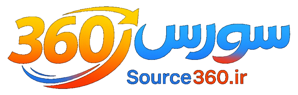 سورس۳۶۰